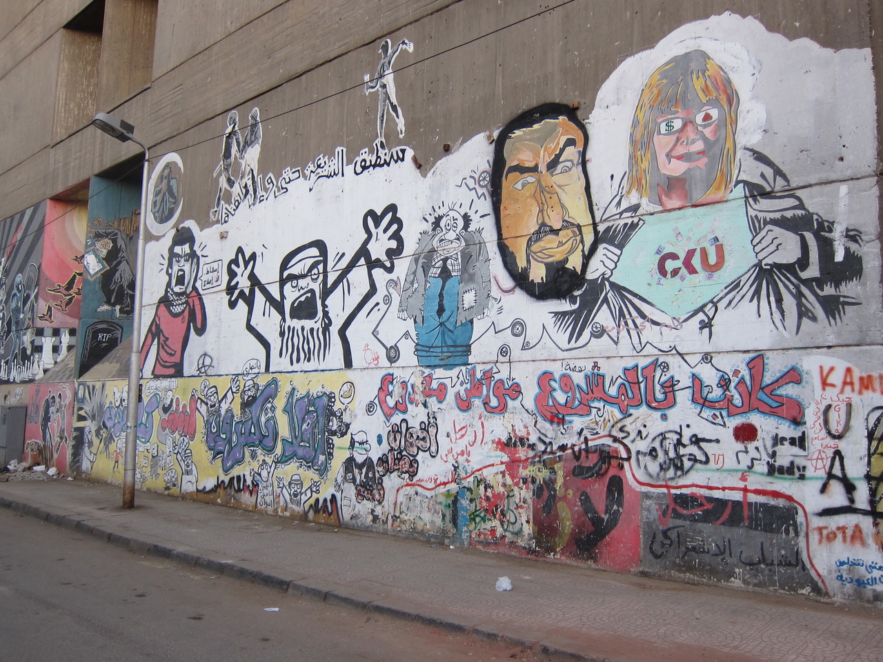 A graffiti mural on a wall.